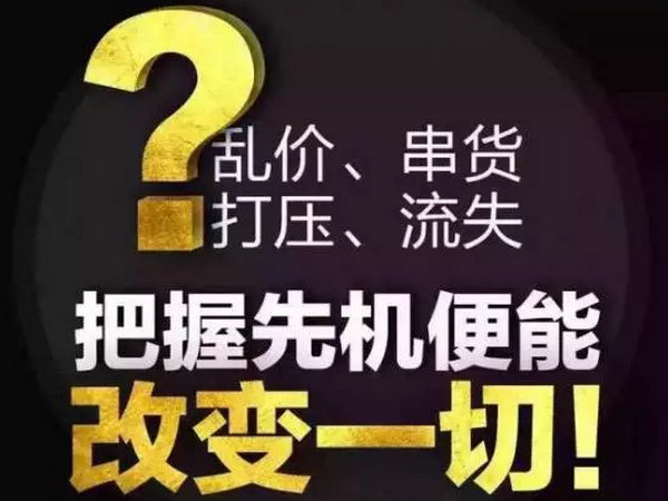 微商訂單管理系統(tǒng)掃碼發(fā)貨軟件