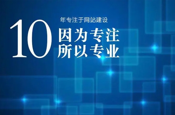 菏澤手機網(wǎng)站建設(shè)制作一年多少錢